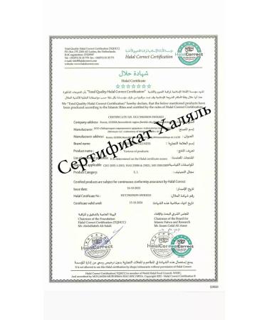 Skadjishop Alpha-lipoic acid - Buy Online on GoSupps.com