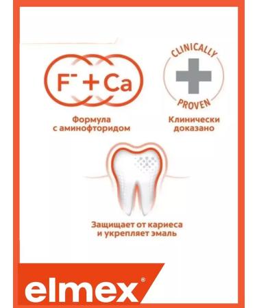 Elmex Toothpaste from caries + Sensitive - 2 pcs - Buy Online on GoSupps.com