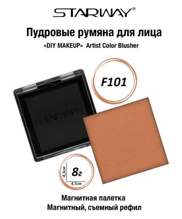 STARWAY COSMETICS Facial blush "DIY MAKEUP" F101 (magnetic refill with case)