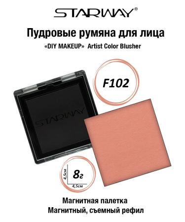 STARWAY COSMETICS Facial blush "DIY MAKEUP" F102 (magnetic refill with case)