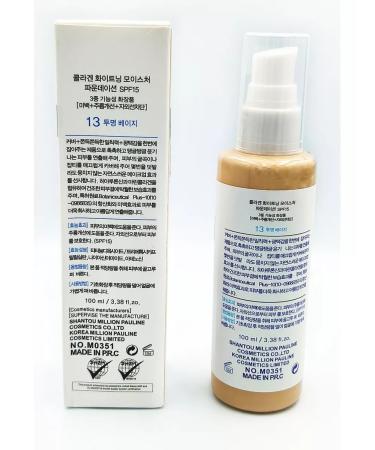 MILLION PAULINE Moisturizing foundation with a collagen 3 in 1 tone 13 - Buy Online on GoSupps.com