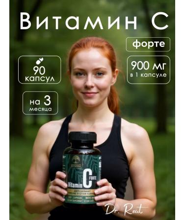 REANHEALTH NUTRITION Vitamin C capsule ascorbic acid 900 mg