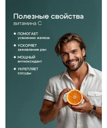 REANHEALTH NUTRITION Vitamin C capsule ascorbic acid 900 mg - Buy Online on GoSupps.com