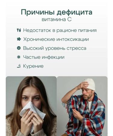 REANHEALTH NUTRITION Vitamin C capsule ascorbic acid 900 mg - Buy Online on GoSupps.com