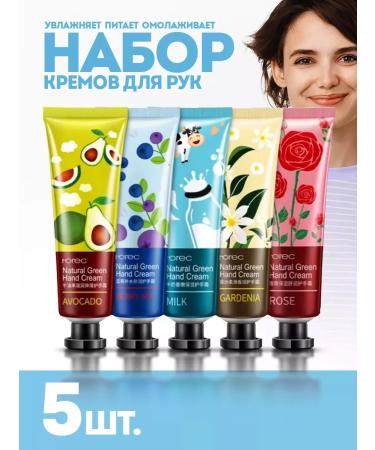 BONMARITO hand cream set