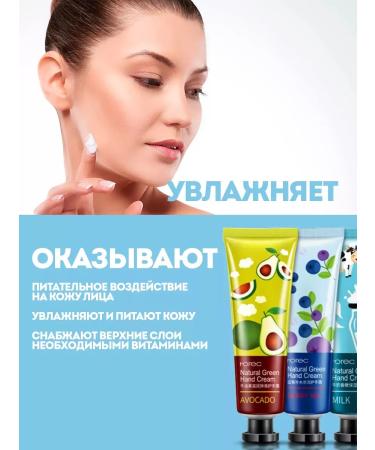 BONMARITO hand cream set - Buy Online on GoSupps.com