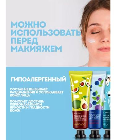 BONMARITO hand cream set - Buy Online on GoSupps.com