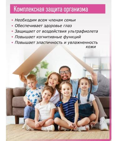 Liposomal Vitamins Astaxantin natural 6 mg dietary supplement for youth and beauty - Buy Online on GoSupps.com