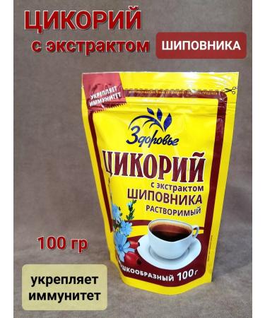 HEALTH Powry -shaped chicory with rosehip 100 grams