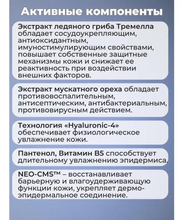 Cell Fusion C Moisturizing gel for dry sensitive skin 500 ml - Buy Online on GoSupps.com