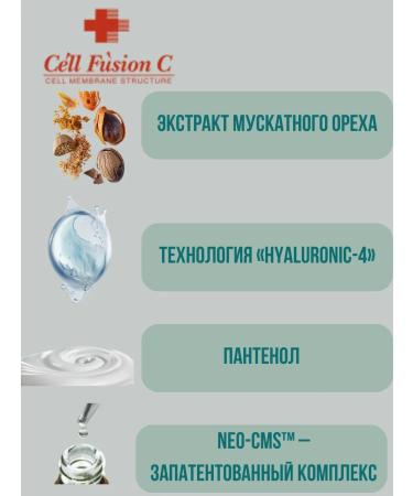 Cell Fusion C Moisturizing gel for dry sensitive skin 500 ml - Buy Online on GoSupps.com