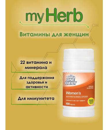 21st Century Women's vitamins One Daly Women's Multivitamin - Buy Online on GoSupps.com
