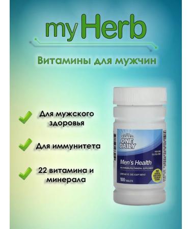 21st Century Men's vitamins One Daily Men's Health