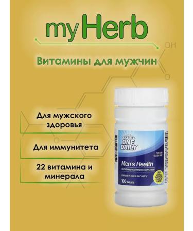 21st Century Men's vitamins One Daily Men's Health - Buy Online on GoSupps.com