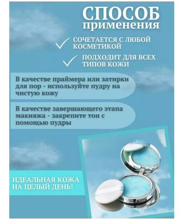 mattifying powder Powder - Buy Online on GoSupps.com