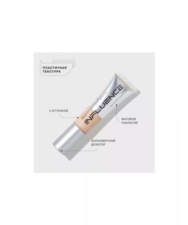 Influence Beauty The tonal base "Skinnovation Matte" matting tone 02 - Buy Online on GoSupps.com