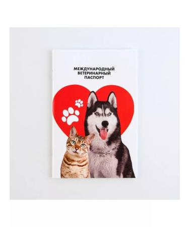 In Mother's Hands International Veterinary Passport Universal 2 pcs - Buy Online on GoSupps.com