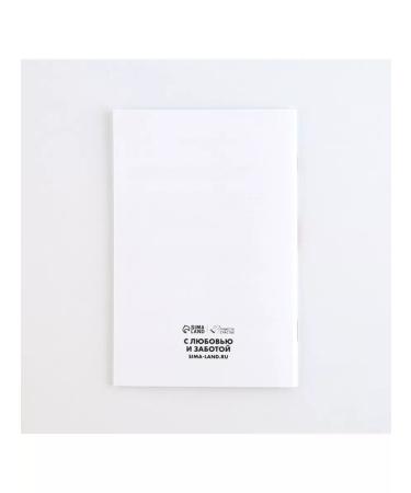 In Mother's Hands International Veterinary Passport Universal 2 pcs - Buy Online on GoSupps.com