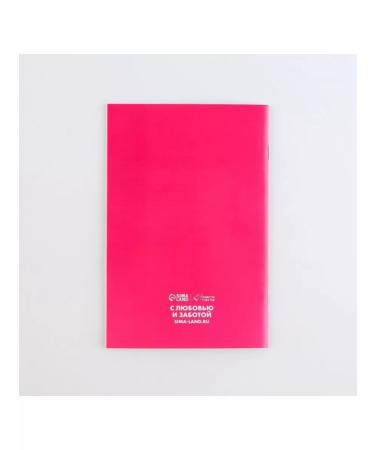 In Mother's Hands Veterinary passport for dogs 2 pcs - Buy Online on GoSupps.com