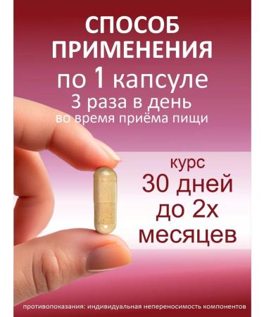 Add Altai Red clover 2 packages - Buy Online on GoSupps.com