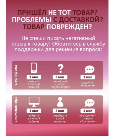 Add Altai Red clover 2 packages - Buy Online on GoSupps.com