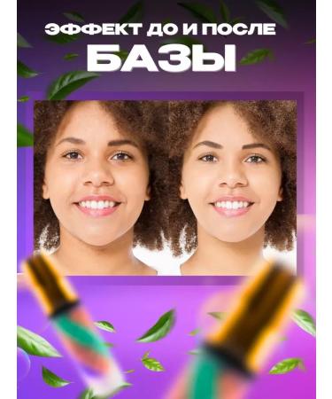 LADYCHOICE Tricolor base for makeup - Buy Online on GoSupps.com