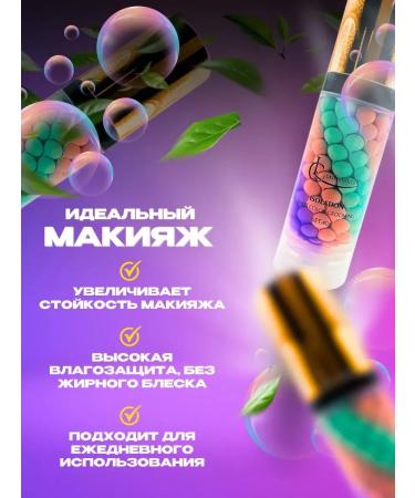 LADYCHOICE Tricolor base for makeup - Buy Online on GoSupps.com