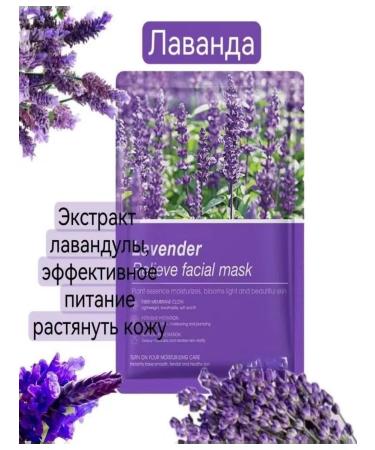 Facial mask tissue set 30 pcs - Buy Online on GoSupps.com
