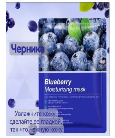 Facial mask tissue set 30 pcs - Buy Online on GoSupps.com