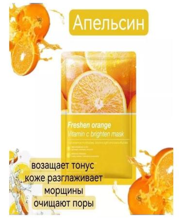 Facial mask tissue set 30 pcs - Buy Online on GoSupps.com