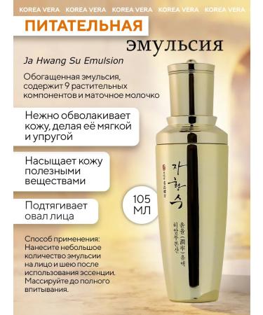 AHC Korean skin care set with natural ingredients - Buy Online on GoSupps.com