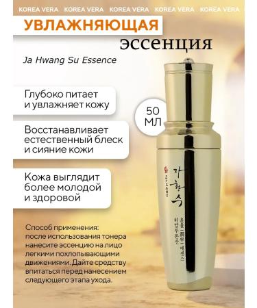 AHC Korean skin care set with natural ingredients - Buy Online on GoSupps.com