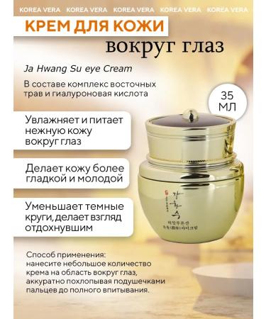 AHC Korean skin care set with natural ingredients - Buy Online on GoSupps.com