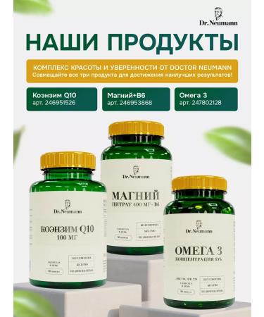 Dr Neumann Biotin for hair skin and nails 5000 mcg - Buy Online on GoSupps.com