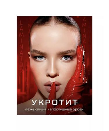 Lux Visage Luxvisage gel laminator for eyebrows super-linked BR - Buy Online on GoSupps.com