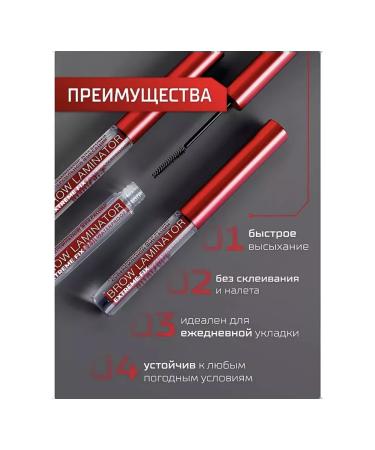 Lux Visage Luxvisage gel laminator for eyebrows super-linked BR - Buy Online on GoSupps.com