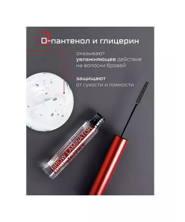 Lux Visage Luxvisage gel laminator for eyebrows super-linked BR - Buy Online on GoSupps.com