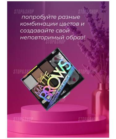 SiMiN Eyebrow and eye shadows - Buy Online on GoSupps.com