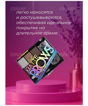 SiMiN Eyebrow and eye shadows - Buy Online on GoSupps.com