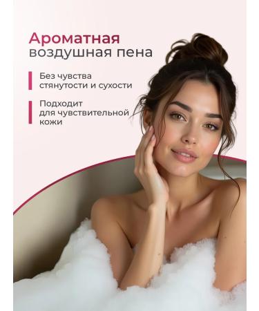 LOVE&JOY Shower gel perfumed female 500 ml - Buy Online on GoSupps.com