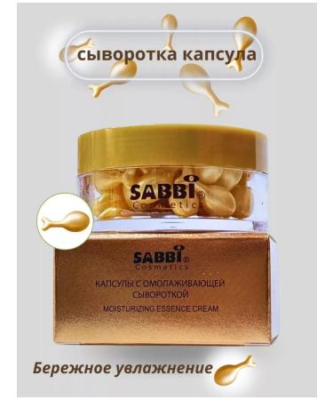 BEAUTY88 Face cream restoring anti -aging - Buy Online on GoSupps.com