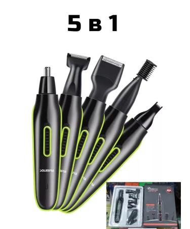 Kitchen MM Battering trimmer for eyebrow nasal ears electric - Buy Online on GoSupps.com