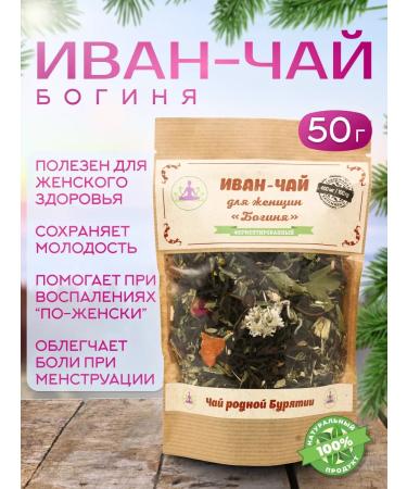 Baikal Vitamin Ivan tea for women "goddess" Kraft 50g