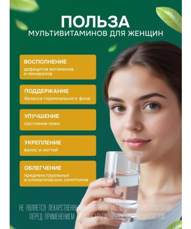 Dr Neumann Vitamins for Women Women s Formula - Buy Online on GoSupps.com