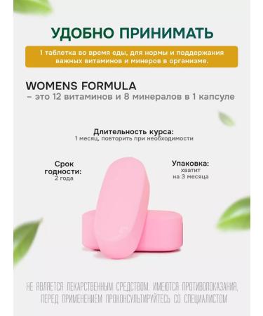 Dr Neumann Vitamins for Women Women s Formula - Buy Online on GoSupps.com
