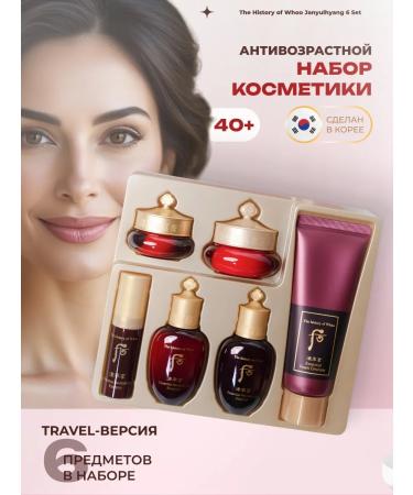 The History of Whoo Anti-aging premium