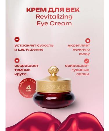 The History of Whoo Anti-aging premium - Buy Online on GoSupps.com