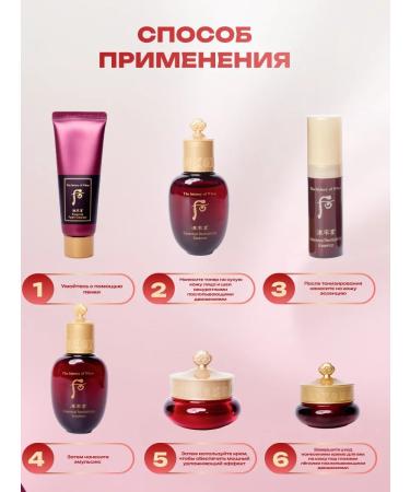 The History of Whoo Anti-aging premium - Buy Online on GoSupps.com