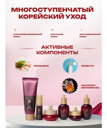 The History of Whoo Anti-aging premium - Buy Online on GoSupps.com