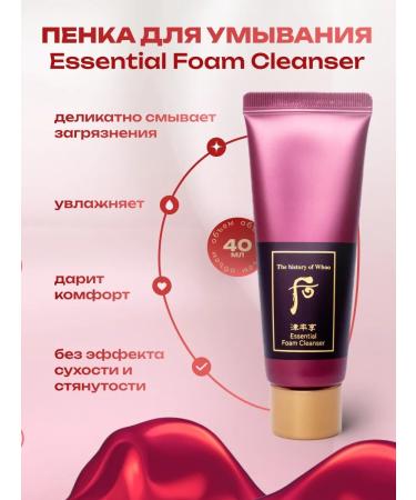 The History of Whoo Anti-aging premium - Buy Online on GoSupps.com